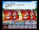 実況パワフルメジャーリーグ2009サクセス実況part2　ストロベリーズ
