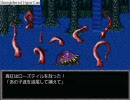【ＲＰＧツクールＶＸ】銀様クエスト　ヤクルト１７本目