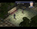 ちょっと毒舌英雄伝説Ⅵ空の軌跡FCトークプレイ Part73