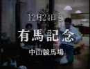 ウイポワールド無実況動画　その19