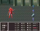 【フリゲ】ドラゴンファンタジー2をプレイしてみる【実況付】part66