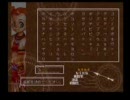 友達に見張られながらクロノクロスを実況プレイ　part34