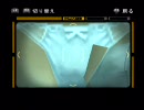 【スパイフィクション】　パンチラ目当てでプレイ　Vol:07