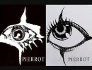 白昼の…／PIERROT