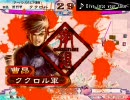 【三国志大戦3】曹昂が仕える殿を間違えたまま大尉を目指す。その2