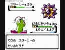 【トシ】 ポケモンクリスタルを実況プレイ 【コーヘー】 part29