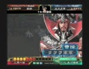 【実況・解説付】三国志大戦3　第17回加賀大会⑤【制限ルール戦】