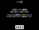 七色のニコニコ動画を夜中に男二人で歌ってみた