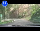 【車載動画】静岡県道27号を走って口坂本温泉に行ってきた。その2