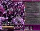 【BMS】 不思議なレシピ