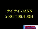 99　20010503