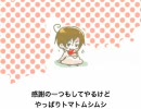 【ヘタリア】七色のヘタリア動画を【歌ってみたよ】