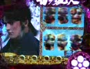 【パチンコ】　花の慶次　斬　３３連勝!!