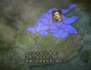 三国志Ⅸ　シナリオムービー集