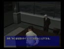 のそのそしてらんない絶体絶命都市 実況プレイPart23