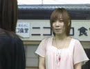 面接