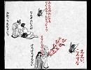 リグルの歌が頭から離れないので歌うことにした【アキトオリジナル】