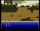 FF6 イベント集 #5