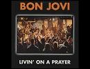 洋楽を高音質で聴いてみよう【299】 Bon Jovi　『Livin' On A Prayer』　