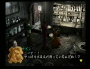 シャドウハーツ実況しますPart31