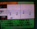 【バンブラDX】「天国と地獄」楽譜後半