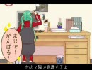 (ﾀ´ω｀ｵ)っ『僕はまぶたになりたい』はどうだろう？