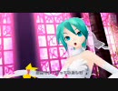 初音ミク-ProjectDIVA-　「ワールドイズマイン」 ホワイトドレス