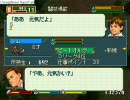 ワールドネバーランド～オルルド王国～を死ぬまで実況プレイ　part68