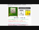特別実験企画「第2回生ビール100円で飲みほーだいｗ」1枠目アーカイブ