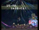 ポケモン 1のバトレボ シングル6