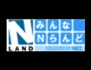 みんなNらんど オリジナル着メロ集　その2