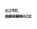 隠れすぎた名作？ホラーノベルＲＰＧを実況プレイ　その１７