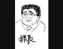 【接待】部長と安田のカービィボウル　前編【実況】