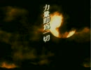 皇家騎士團 II （Tactics Ogre）