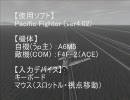 【IL-2】キーボードで挑戦してみた。Part3【空戦】