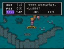 【MOTHER2】実況：裸で世界は救えるか！？part36
