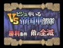 サモンナイト3で縛りプレイ　　「二人旅してみよう！」　　3話後半