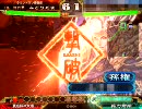 【三国志大戦３】低品が有頂天をめざしてみる 番外編２