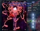 地霊殿ハード残機８プレイパート3
