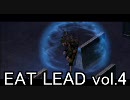 EAT LEADをプレイしてみた vol.4