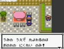 俺が悪運でポケモンクリスタルを制覇実況をしてみた 【パート9】