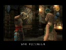 暇な大学生がＦＦ１２を初プレイ実況してみたpart10-3