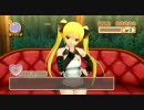 DREAM C CLUB (ドリームクラブ) 指名から乾杯まで：魅杏