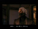 【天誅4】　たまにしゃべりながらプレイ　その9
