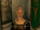 Oblivion ヒーラー物語 パート7