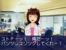 ストＰーｯ！俺だーｯ！パンｔ（ｒｙ