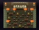 ＤＱ６多分初プレイ＆実況*part29