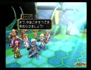FF厨が送る はじめてのテイルズオブデスティニー 実況プレイ FINAL 前編