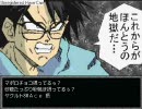 【ＲＰＧツクールＶＸ】銀様クエスト　ヤクルト３１本目