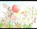 大神の「太陽」を創作歌詞で歌ってみた
